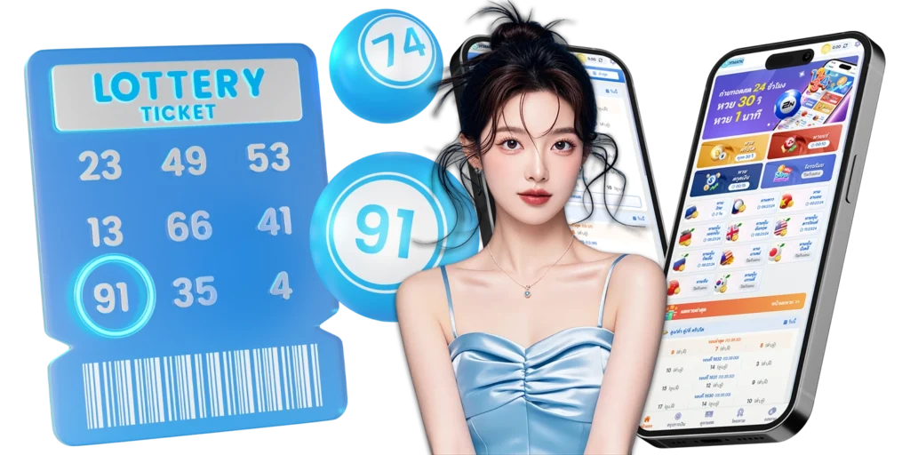 HENGPLAY88 หวย